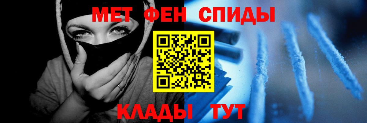 Будённовск  Амфетамин 98%  Вход с VPN 