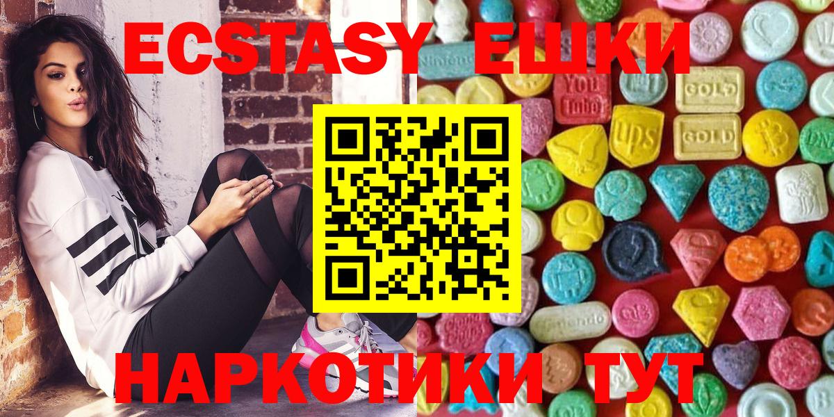 ЭКСТАЗИ Punisher Будённовск