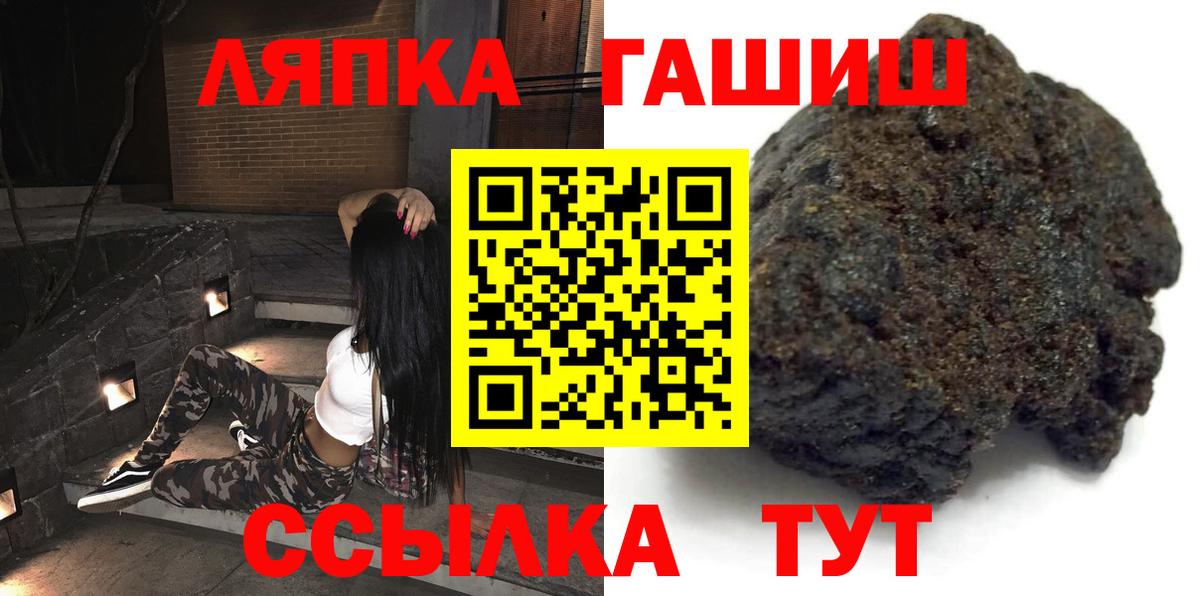 ГАШИШ гашик  хочу наркоту  Вход с VPN  Будённовск  ГАШИШ AMNESIA HAZE 