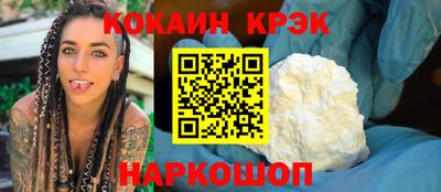 СК Ливны