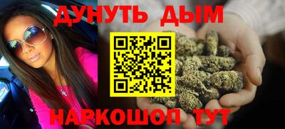 дистиллят марихуана Ликино-Дулёво