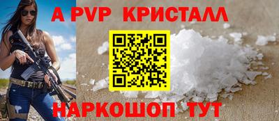 СК Ливны