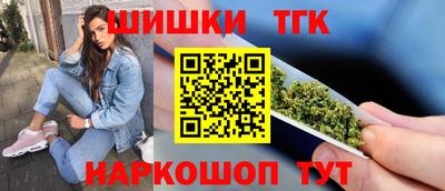 дистиллят марихуана Ликино-Дулёво