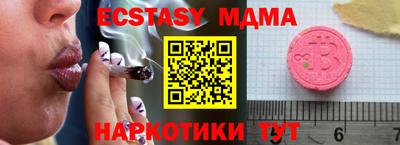 СК Ливны