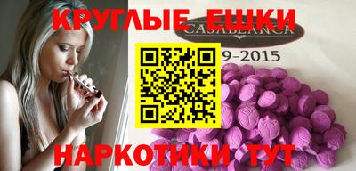 СК Ливны