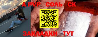 СК Ливны