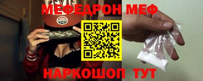 СК Ливны
