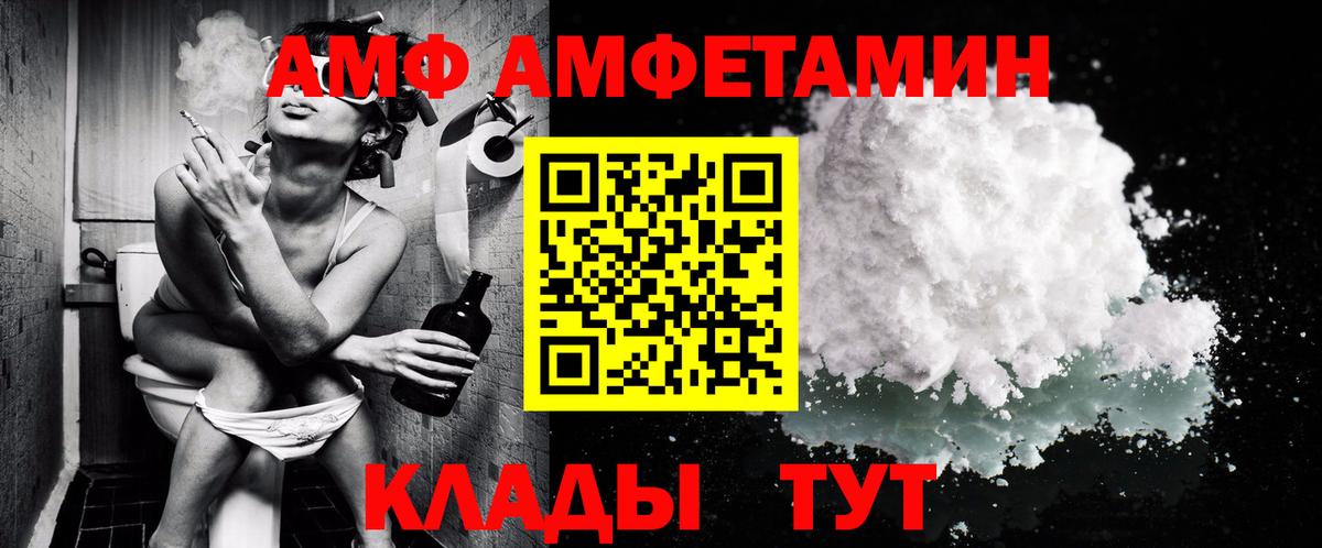 Первитин пудра  Первитин пудра  Будённовск  Вход с VPN 