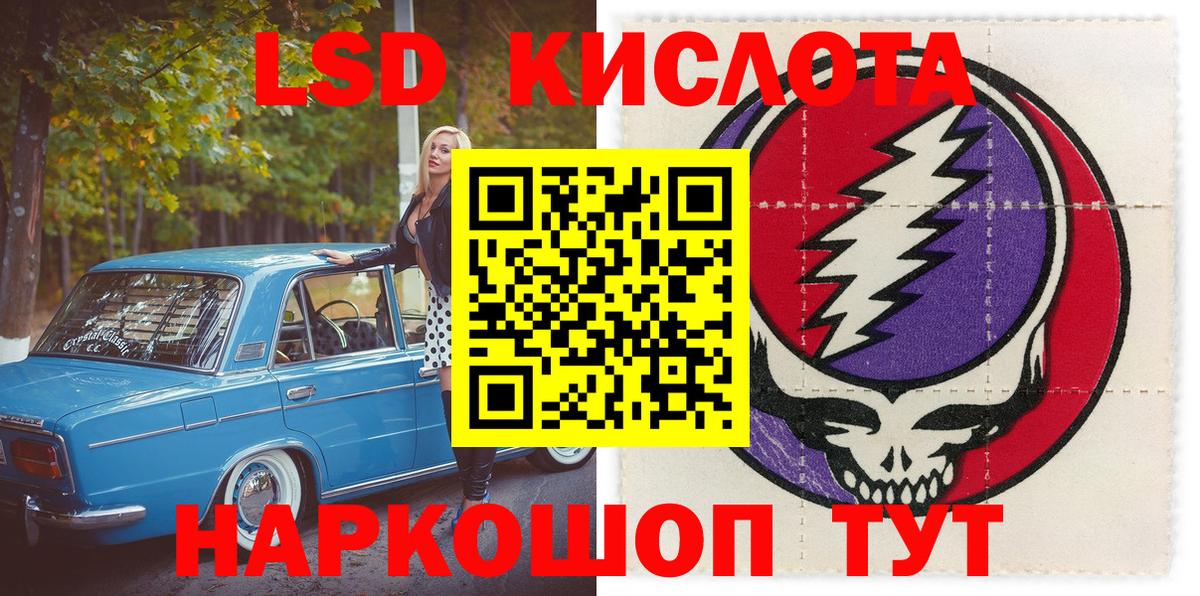 Марки 25I-NBOMe 1,8мг  цены   Марки 25I-NBOMe  Будённовск  Вход с VPN 
