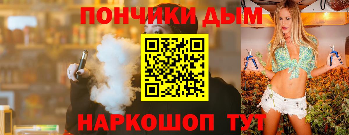Шишки марихуана тримм  Бошки Шишки марихуана  Канабис Amnesia  Вход с VPN  Марихуана тримм  Будённовск 